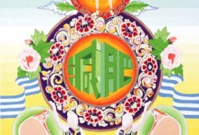 New paintings by Stella Lai.