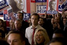 The Ides of March