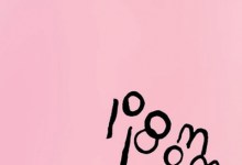 Ariel Pink