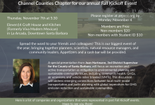 Association of Environmental Pros Fall Kickoff