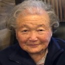 Florence Nakamura