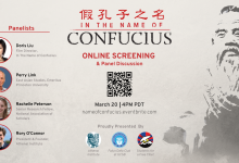 Online Screening and Discussion: “In the Name of Confucius”