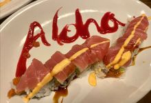 Full Belly Files | Zooming into Omakase