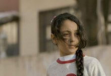 POSTPONED – Our River . . . Our Sky: Iraq Twenty Years After – POSTPONED